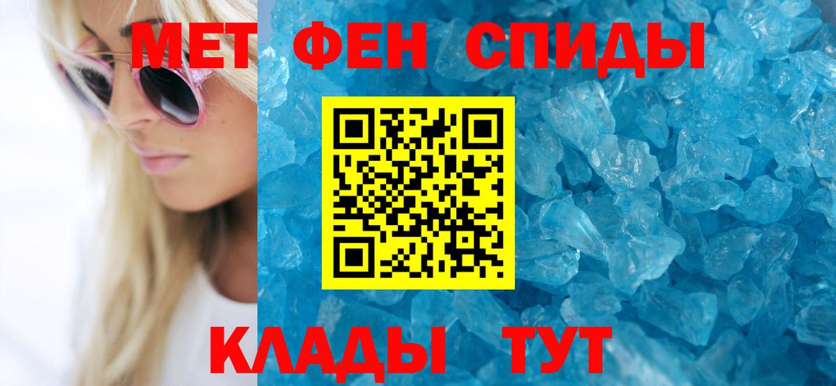 АМФЕТАМИН VHQ Каменск-Шахтинский