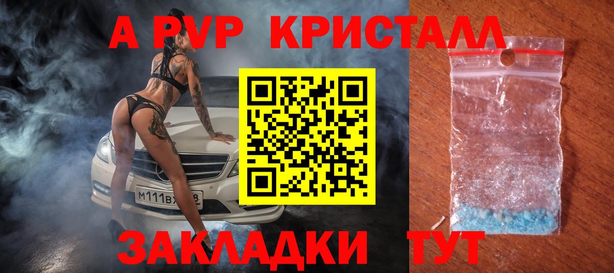 ГАШИШ  Экстази  Alpha PVP СК   Каменск-Шахтинский  Вход с VPN  Мефедрон   Бошки Шишки  КОКАИН 