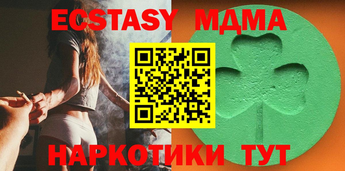 Каменск-Шахтинский  цены наркотик  OMG   ЭКСТАЗИ круглые  Вход с VPN 