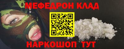 mix Краснознаменск