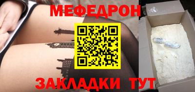 mix Краснознаменск