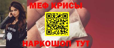 mix Краснознаменск