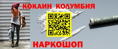 гашишное масло Краснокаменск