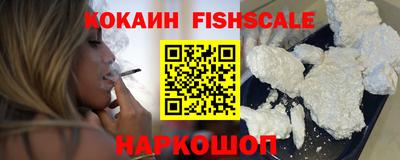 мяу мяу кристалл Краснодар