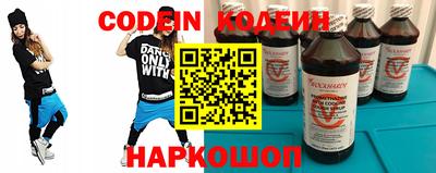 мяу мяу кристалл Краснодар