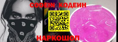 гашишное масло Краснокаменск