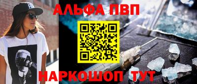 гашишное масло Краснокаменск