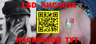 мяу мяу кристалл Краснодар