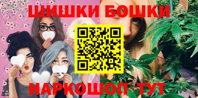 гашишное масло Краснокаменск