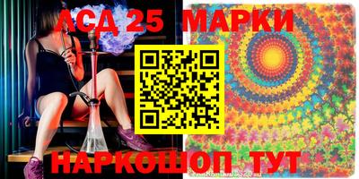 мяу мяу кристалл Краснодар