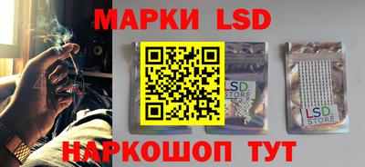 мяу мяу кристалл Краснодар