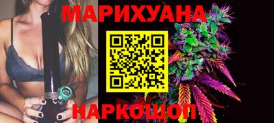 мяу мяу кристалл Краснодар
