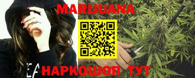 гашишное масло Краснокаменск