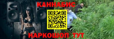 гашишное масло Краснокаменск