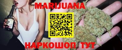 мяу мяу кристалл Краснодар