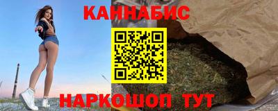гашишное масло Краснокаменск