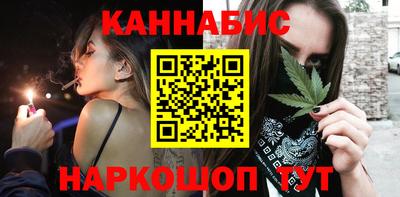 гашишное масло Краснокаменск