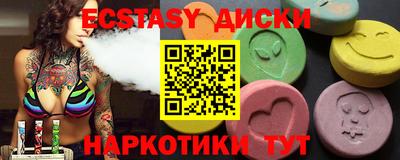 гашишное масло Краснокаменск