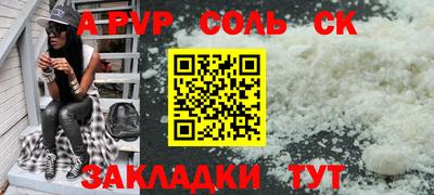 гашишное масло Краснокаменск