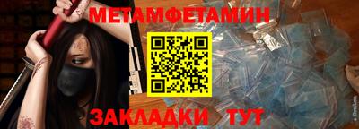 мяу мяу кристалл Краснодар