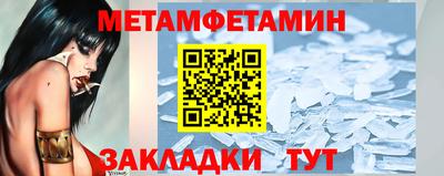 мяу мяу кристалл Краснодар