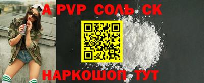мяу мяу кристалл Краснодар
