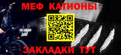 mix Краснознаменск