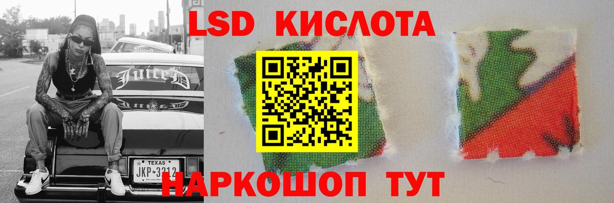 Лсд 25 экстази кислота  LSD-25 экстази кислота  Каменск-Шахтинский  Лсд 25 экстази  Вход с VPN 