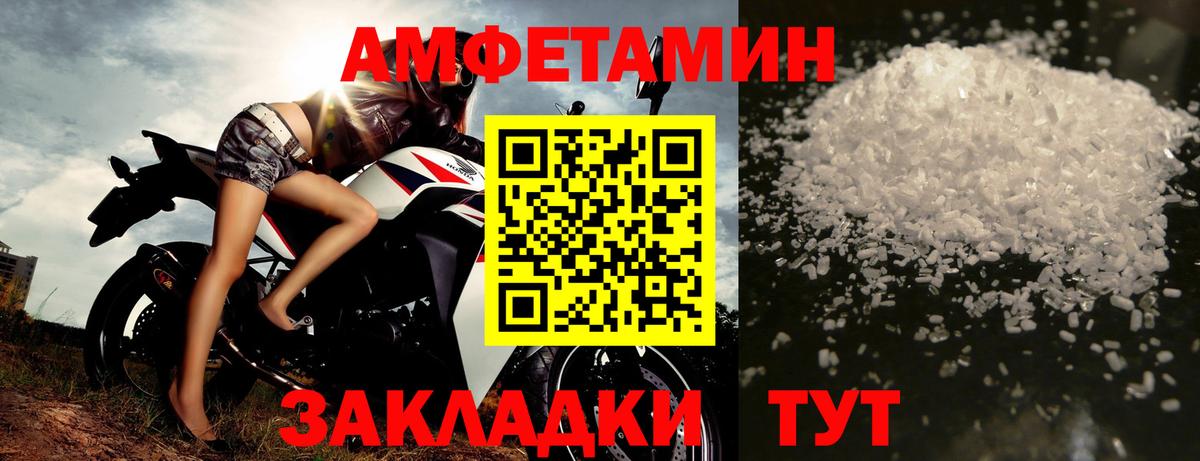 Меф мяу мяу Каменск-Шахтинский