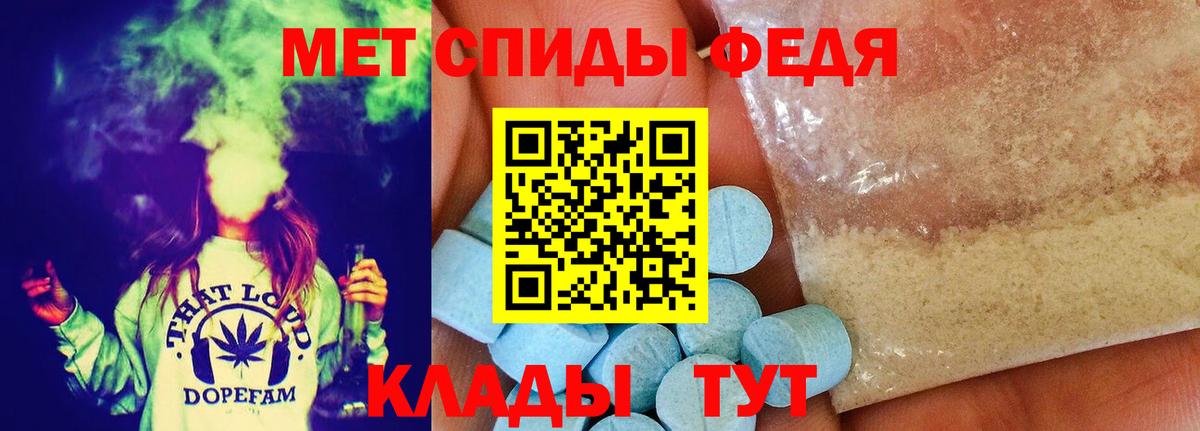 Первитин витя  МЕТАМФЕТАМИН  Каменск-Шахтинский  Вход с VPN 