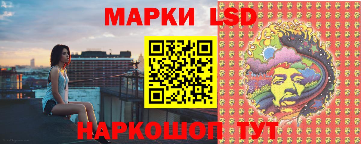 наркотики  Марки NBOMe 1,8мг  Вход с VPN  Каменск-Шахтинский 