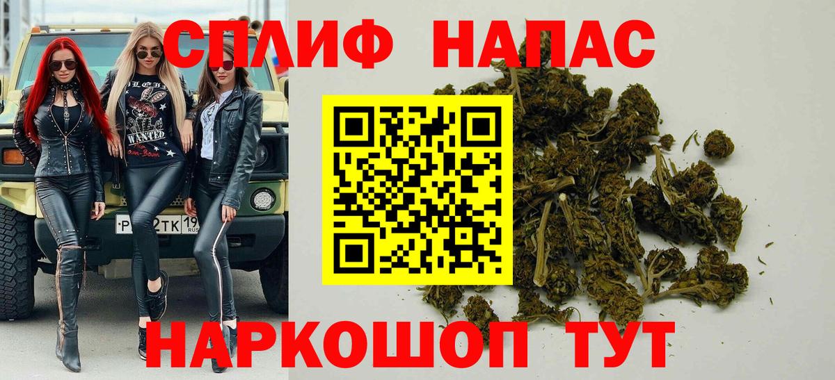 Каннабис LSD WEED Каменск-Шахтинский