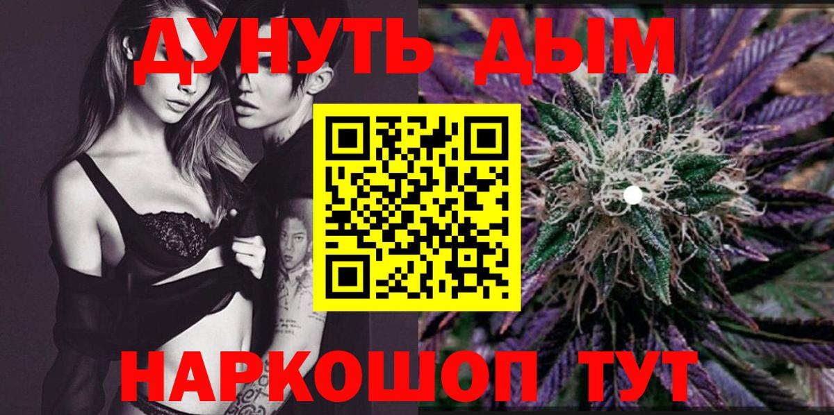Шишки марихуана марихуана  Марихуана White Widow  Вход с VPN  Бошки марихуана индика  Конопля конопля  Каменск-Шахтинский 